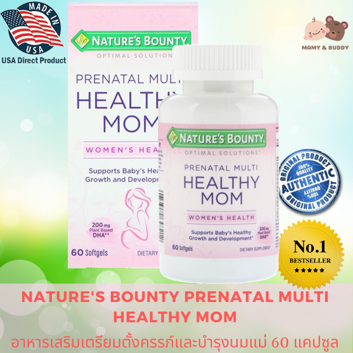 Nature's Bounty Optimal Solutions Prenatal Multi Healthy Mom 60
