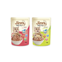 Jinny จินนี่ อาหารเปียกแมวแบบเนื้อละเอียด ไม่เติมเกลือ ขนาด 70g จำนวน 12 ซอง (เลือกรสชาติด้านใน)