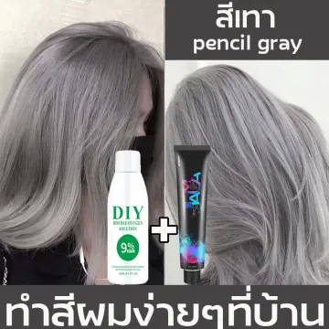 ผิวสีแทนทำสีผม ราคาถูก ซื้อออนไลน์ที่ - ต.ค. 2023 | Lazada.Co.Th