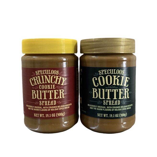 GHYTrader Joe's Speculoos Cookie Butter Lazada PH