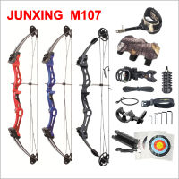 ธนูคอมพาว JUNXING M107 TARGET COMPOUND BOW 50lbs