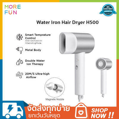 Xiaomi Mijia Water lonic Hair Dryer H500 ไดร์เป่าผมไฟฟ้า 1800W ลมร้อนและเย็น NTCสมาร์ทอุณหภูมิควบคุม Professional Hair Care เพิ่มความเงางาม ลดการชี้ฟู