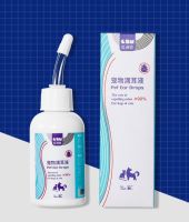 pet ear drops 60ml หยอดหูสุนัข หยอดหูแมว น้ำยาเช็ดทำความสะอาดหู ช่วยป้องกันไรหูแมว กลิ่นหูของสุนัข ลบไรหูขี้หูสะอาด