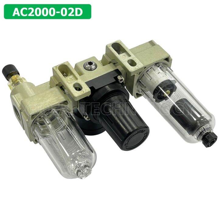 1ชิ้น-ac2000-02d-ชุดกรองลมแบบ-3-ตอน-auto-drain-frl-3-unit-air-filter-regulator-amp-lubricator-tianyu-ac-af-ar-al-แบบระบายน้ำอัตโนมัติ