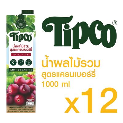 TIPCO น้ำผลไม้รวมสูตรแครนเบอร์รี่ Cranberry & Mixed Fruit Juice100% ขนาด 1000 มล.