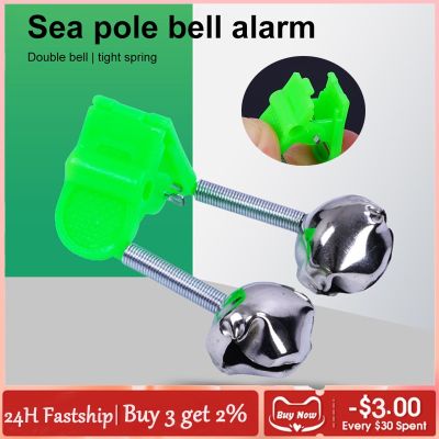 【CW】№❂♛  1Pcs Rod Clamp Fishing Pole Bite Alarm Clip tools