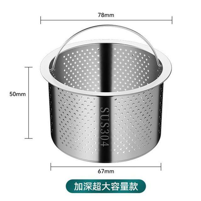 cc-sink-filter-xiancai-basins-basket-floor-drain-dishwashing-water-prevent-noise-slag-pool-net-304-stainless-steel