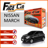 ผ้าคลุมรถ ส่งฟรี NISSAN MARCH ตรงรุ่น กล่อง FACE CAR ผ้า HISORON อย่างดีหนาพิเศษ ป้องกันแดด ป้องกันฝน ป้องกันฝุ่น