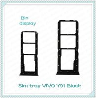 SIM VIVO Y91 อะไหล่ถาดซิม ถาดใส่ซิม Sim Tray (ได้1ชิ้นค่ะ) อะไหล่มือถือ คุณภาพดี Bin Display