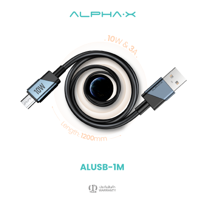 ALPHA·X ALUSB-1M สายชาร์จ 10W USB-A to Micro usb ยาว 1.2ม. Data Cable รับประกันสินค้า 16 เดือน l ของแท้ 100%