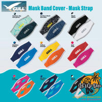 GULL? Mask Band Cover - Mask Strap - สีสวยใส่สบาย - สายหน้ากากไม่กินผม