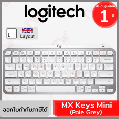 Logitech MX Keys Mini Wireless Keyboard [Pale Grey] คีย์บอร์ดแป้นภาษาอังกฤษ สีเทา ของแท้ ประกันศูนย์ 1ปี