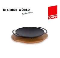 KAPP 48028020 WOODEN BASE 20CM/ฐานไม้รองกระทะ