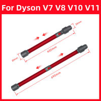 สำหรับ V7V8V10V11เครื่องดูดฝุ่น Extension Rod escopic ตรงท่อ Extension Rod อุปกรณ์เสริม escopic ตรง Tube