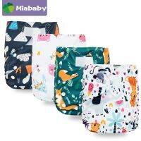 Miababy 1PC big Pocket Diapers for children size Adjustable Cloth Diaper Cover fit 2-5 years Baby