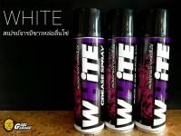 WHITE GREASE SPRAY สเปรย์จารบีขาวหล่อลื่นโซ่ 600ml.