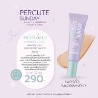 กันแดดเพอร์คิ้วท์ PERCUTE SUNDAY กันแดดหน้าฉ่ำ หน้าเงา พร้อมบำรุง ไม่หนาไม่ลอก SPF50 PA+++ (10g.)