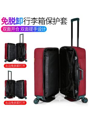 Original Luggage Protector No-Removal Trolley Case Cover Travel Case No-Removal Dust Cover Bag Cover Waterproof Check-in Cover
