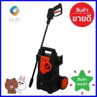 เครื่องฉีดน้ำ PUMPKIN VR-105 105 บาร์ 1400 วัตต์ELECTRIC PRESSURE WASHER PUMPKIN VR-105 105BARS 1400W **หมดแล้วหมดเลย**