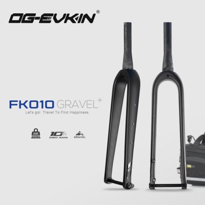 ตะเกียบหน้าจักรยานกรวดเรียวคาร์บอนไฟเบอร์ส้อมกรวด FK-010 OG-EVKIN ฟอร์กจักรยาน700C สีดำด้าน45C ผ่านเพลา12X100mm