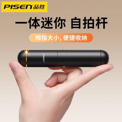 [ จัดส่งด่วน ] PISEN ศัพท์มือถือไม้เซลฟี่สิ่งประดิษฐ์เซลฟี่อุปกรณ์ป้องกันการสั่นไหวแบบใช้มือถือบลูทูธอุปกรณ์ถ่ายภาพสด