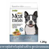 อาหารสุนัข เจอร์ไฮ สำหรับสุนัขผิวแพ้ง่าย สูตรปลาแซลมอน 1.2 กก. (1 ถุง) Jerhigh Meat as Meals Sensitive Skin Salmon 1.2kg