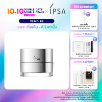 IPSA TARGETED EFFECTS ADVANCED S 30g.