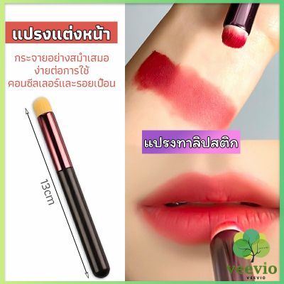 Veevio ที่ขูดสีเจล ดุนหนัง ที่งัดโคนเล็บ   สแตนเลส manicure tools