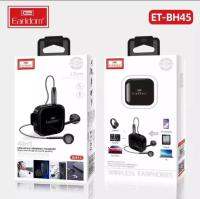 Earldom รุ่น ET-BH45 ของแท้ 100% ！Wireless headset หูฟังไร้สาย รองรับ Bluetooth Version 5.0 สามารถต่อเข้ากับเครื่องเสียงในบ้าน และ เครื่องเสียงรถยนต์