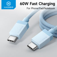 Hagibis สาย USB ชนิด C ถึง USB C 60W PD ชาร์จเร็วสายชาร์จสำหรับแล็ปทอปแมคบุ๊ค Xiaomi Samsung iPad Type-C USB C 1เมตร