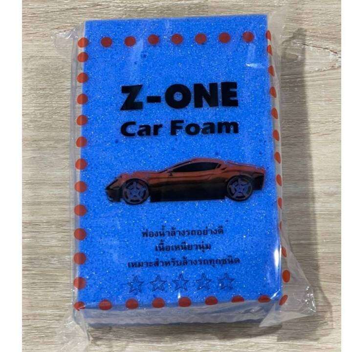 ฟองน้ำล้างรถ-car-foam-ฟองน้ำ-สีน้ำเงิน