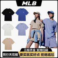 ❧MLB กิกะไบต์แบรนด์อินเทรนด์เกาหลีผู้ชายและผู้หญิง NY สีทึบคู่รักปักโลโก้แขนสั้นแฟชั่นลำลอง All-Match 23ใหม่ฤดูใบไม้ผลิและฤดูร้อน