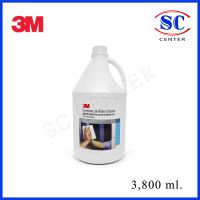 3Mน้ำยาเช็ดกระจก 3mน้ำยาเช็ดกระจกแกลอนกลม 3M commercial glass cleaner