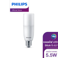 Philips Lighting หลอดไฟ LED Stick 5.5 วัตต์ ขั้ว E27 ( ไฟ LED Light ไฟLED ไฟแต่งห้อง ไฟตกแต่งห้อง โคมไฟ LED )