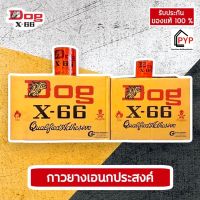 [ยกลัง ?] กาวยางอเนกประสงค์ 200 , 600 ml  ติดหนัง/เบาะ/รองเท้า อื่นๆ