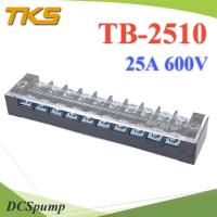 เทอร์มินอลบล็อก TB2510 แผงต่อสายไฟ ขนาด 25A 600V แบบ 10 ช่องรุ่น TB-2510