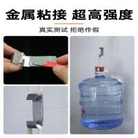 Discount⚡⚡ Powerful caster plastic weld metal high temperature resistant repairing adhesive glue waterproof high-temperature strong universal welding glue