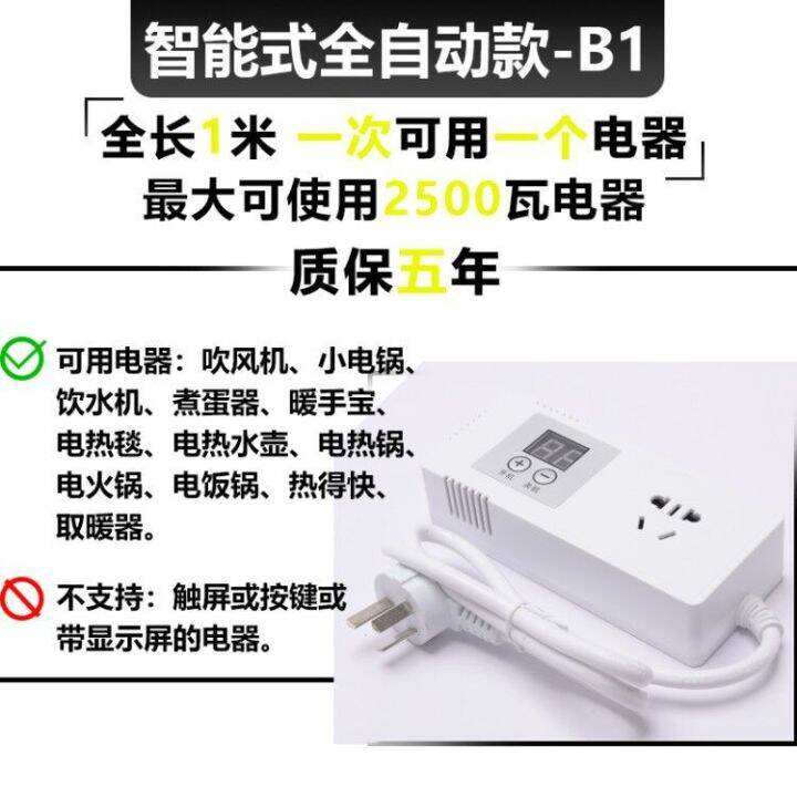 transformer-for-dormitory-high-power-converter-transformer-power-strip-student-dormitory-university-limited-voltage-socket-anti-trip