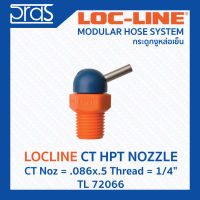 LOCLINE ล็อคไลน์ CT HPT NOZZLES หัวฉีดแรงดันสูง CT Noz = .086x.5 Thread = 1/4" (TL 72066)