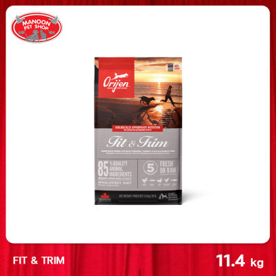 [MANOON] ORIJEN Fit&amp;Trim Dog โอริเจน อาหารสำหรับสุนัขทุกสายพันธุ์ สูตรฟิต&amp;ทริม ขนาด 11.4 กิโลกรัม