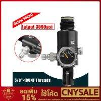 5/8 นิ้ว - 18unf thread อุปกรณ์วาล์วควบคุมสําหรับเพ้นท์บอล 3000 psi hpa