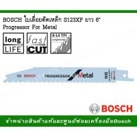 ( Pro+++ ) ใบเลื่อยตัดเหล็ก S123XF ยาว6" Progressor Forl ราคาคุ้มค่า เลื่อย ตัด เหล็ก ใบ เลื่อย ตัด เหล็ก ใบ เลื่อย วงเดือน ใบ เลื่อย ตัด ไม้