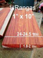 ไม้จริง(Wood) ขนาด 1" x10" ไม้ Rangas Woodมีสีแดงกับสีเหลือง มีลายไม้สวยงามชัดเจน(ไสกบให้พร้อมนำไปใช้งาน)