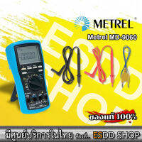 Metrel MD9060 ดิจิตอลมัลติมิเตอร์รุ่นสมบุกสมบัน สำหรับงาน Motor &amp; Drive