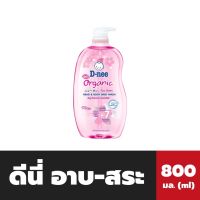 D-nee ดีนี่ สบู่เหลว อาบน้ำและสระเด็ก กลิ่นSakura สีชมพู ขวดปั๊ม 800 มล.  (1597)