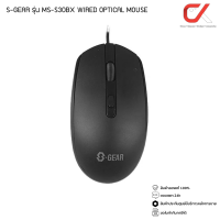 S-GEAR รุ่น MS-S30BX WIRED OPTICAL MOUSE เม้าส์ USB