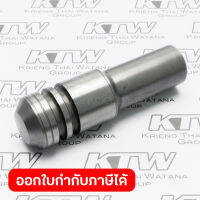 อะไหล่ HM-1202C#36 IMPACT BOLT