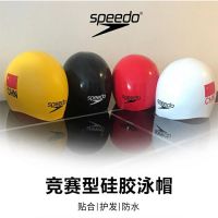 Speedo Speedo/speedo Fast สามหมวกว่ายน้ำ3D หนาเร็วหมวกกันน็อคโลหะหมวกว่ายน้ำสำหรับผู้ชายและผู้หญิงแข่งมืออาชีพหมวกว่ายน้ำ