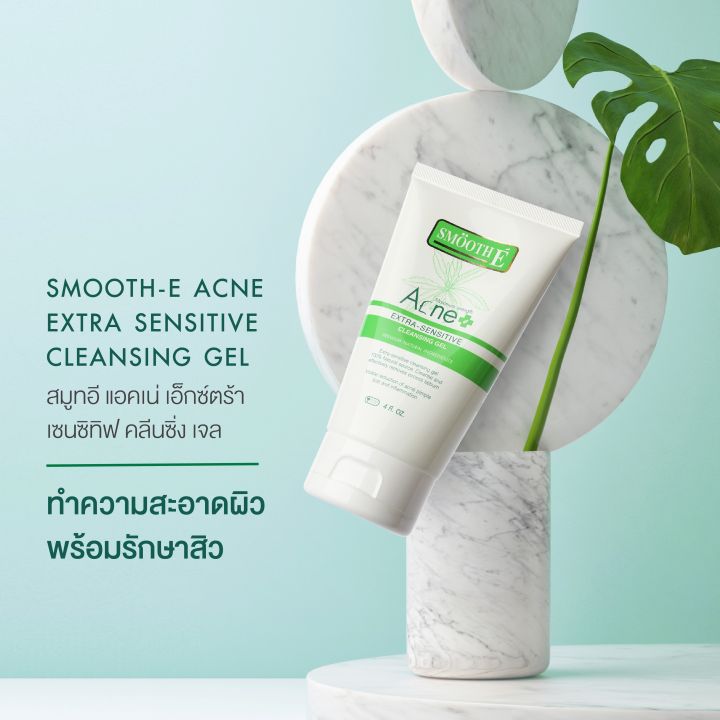 smooth-e-acne-extra-sensitive-cleansing-gel-4oz-คลีนซิ่งเจลทำความสะอาดผิวหน้า