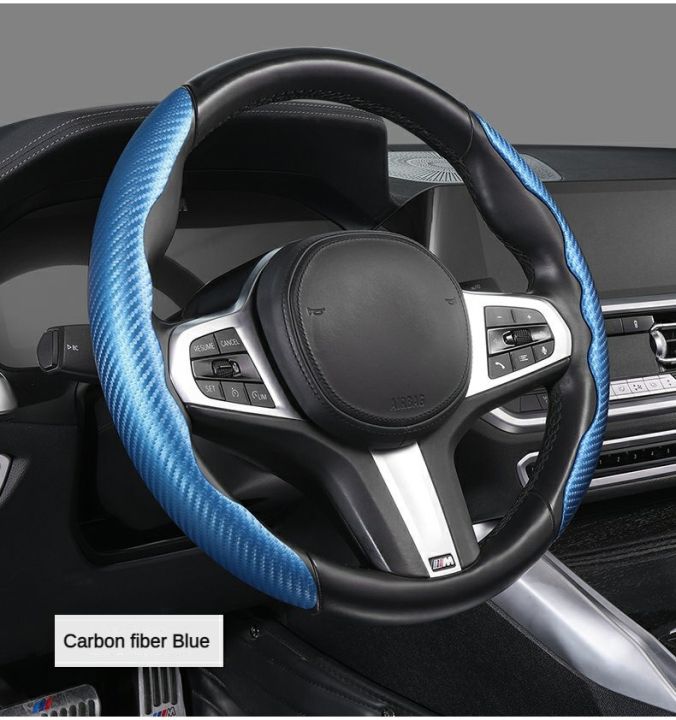 yf-car-steering-wheel-cover-booster-carbon-fiber-non-slip-sports-card-summer-handle-protective-type-d